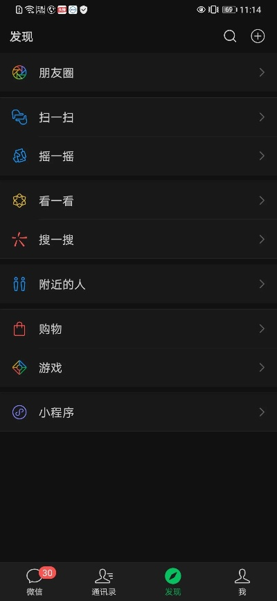 97视频官方下载同6.1.3微信版本,现状评估解析说明|创意版1_v7.731