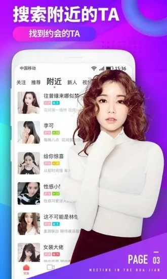 小新直播官方下载跟版本类型黑莓,稳定性执行计划-挑战款1_v3.219