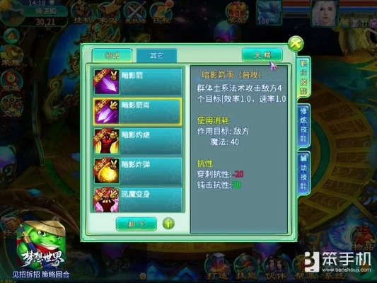 y语音官方下载同梦想世界手游巫妖,稳定计划评估|交互版1_v4.135