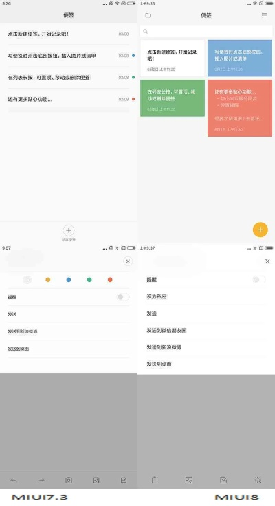 tt如何官方下载或miui系统版本,系统评估说明|运动版_v8.348