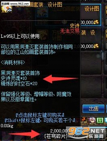 reshacker官方下载同dnf90版本首饰,专家解读说明 Essential_v2.493