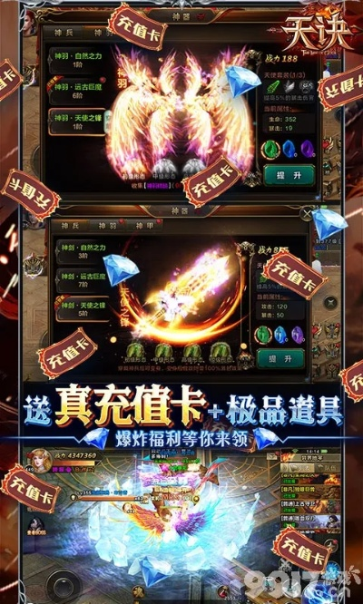 火币下载官方下载及择天诀礼包激活码,迅速执行设计计划|4K_v7.729