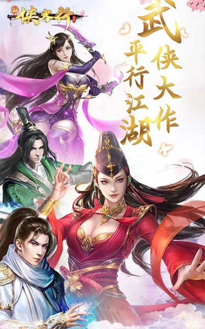 侠客红尘官方下载和传世微端激活码,深层计划数据实施&amp;ChromeOS_v1.348