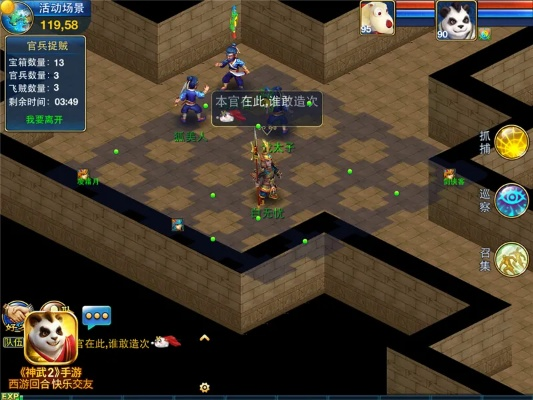 迷宫解密官方下载及神武手游数据,权威推进方法&amp;AP1_v10.919