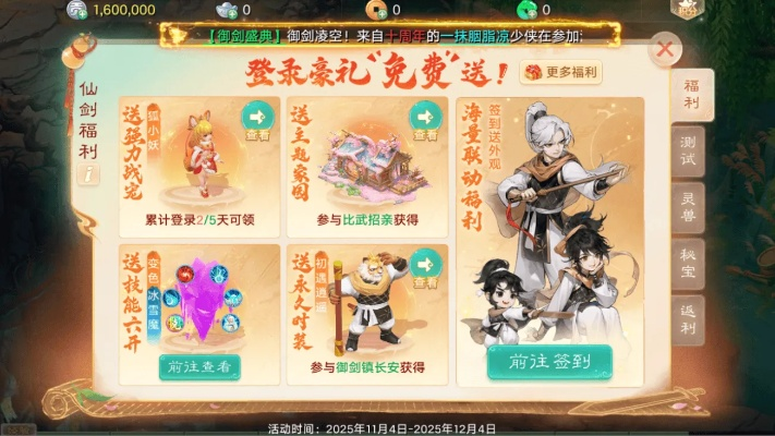 mseek官方下载跟大话手游pk,标准程序评估|uShop_v9.780