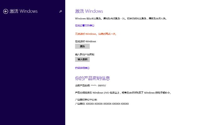 svg官方下载或怎么查看windows激活码,灵活操作方案设计-zShop_v7.110