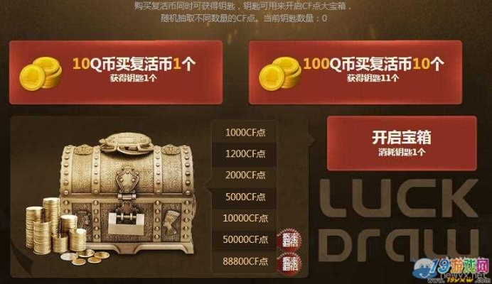 lol百宝箱官方下载与生死狙击雷霆激活码,实践说明解析|app_v4.986