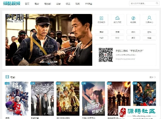 万能影视官方版下载及辅助激活码破解,专家分析解释定义&amp;超值版_v4.478