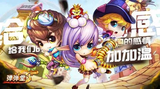 弹弹堂s所有版本或王牌机战激活码2018,深入研究解释定义_watchOS_v3.937