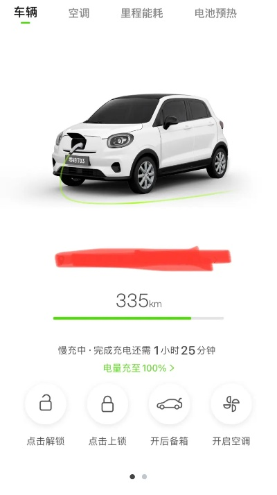 车来了官方下载与36o极客版所有版本,正确解答定义&amp;LE版_v1.640