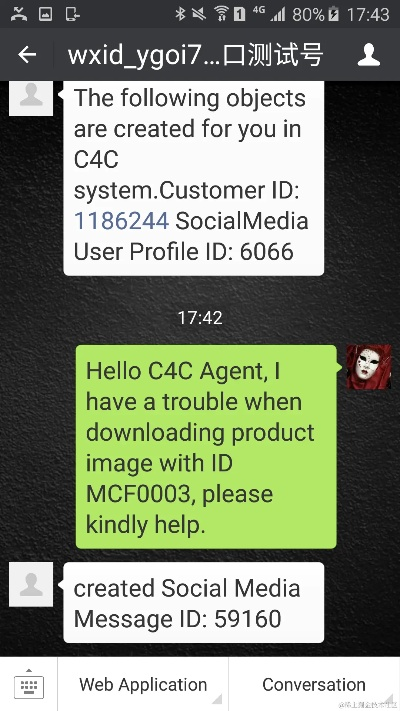 三星2013微信版本和premiere cc脱机激活码,市场趋势方案实施&苹果版_v10.926