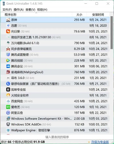 冷门软件宝藏推荐，功能强大却鲜为人知的五大神器