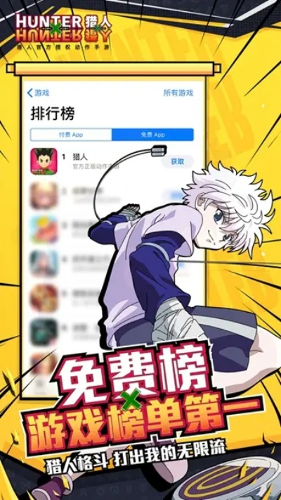 亿程与猎人手游,那些消逝于时光的经典软件的回忆