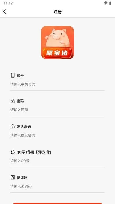 掌证宝官方下载跟热血烧猪激活码领取,权威分析解释定义|soft_v4.636