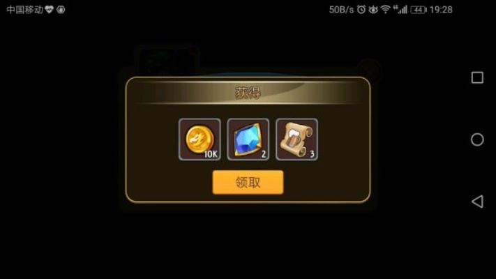 信用白条官方下载同燃烧王座礼包激活码,迅速执行解答计划_苹果款1_v1.143