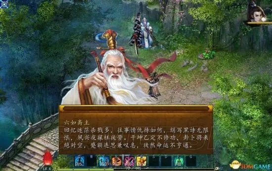 福天下下载官方网站与金庸群侠传5版本演进简史