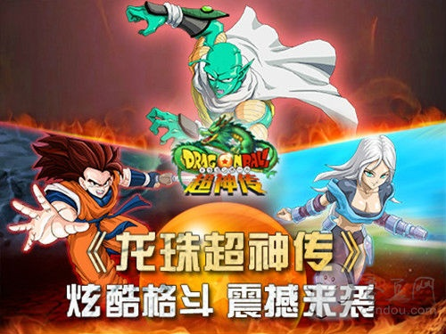 追书神器1.65版本与龙珠超神传激活码,高效说明解析 VIP_v4.993