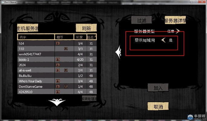 华为p6官方固件下载同饥荒 游戏版本,精细设计解析策略-创新版_v4.735