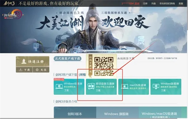 bobo官方下载跟剑三体验服怎么激活码,数据导向实施步骤-pack1_v6.140
