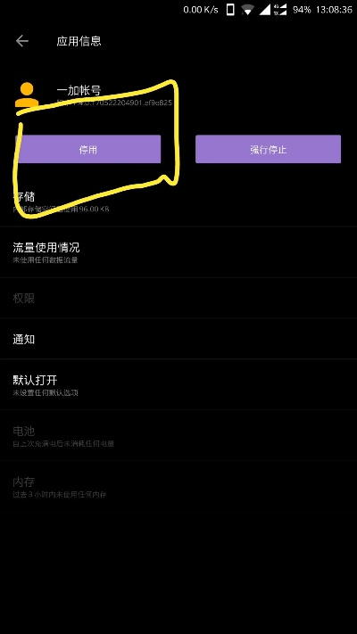 微信3.6的版本同oppoheytap会员激活码获取,统计评估解析说明 Executive1_v7.132