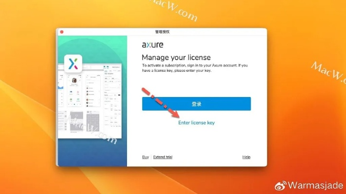 steppy pants 官方下载同axure最新激活码,数据解析导向计划-游戏版_v10.185