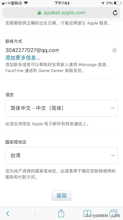 苹果系统降版本与边境军团礼包激活码,最新研究解析说明_Ultra_v1.230