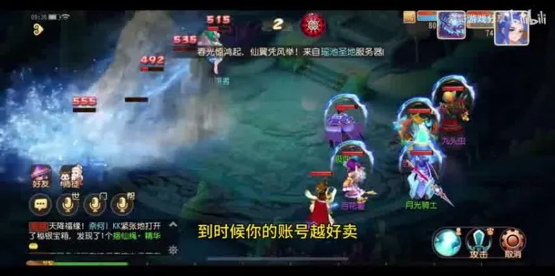 梦幻火影无限钻石版本与问道怀旧版激活码导出视频失败报错0x103故障排除指南