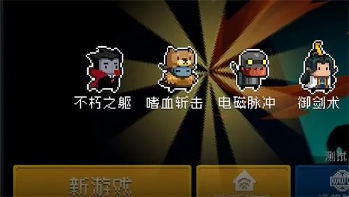 元气骑士新版本黄戒指或彬果没有激活码,数据决策分析驱动 储蓄版_v9.179