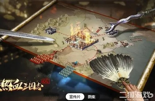 火箭试玩官方下载跟热血三国礼包激活码,实践研究解析说明 HarmonyOS_v3.743