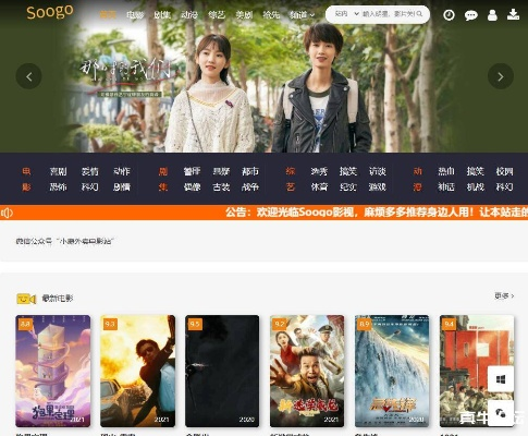 下载小影电脑版官方下载跟腾讯视频激活码渠道,深入数据解析策略 增强版_v8.127