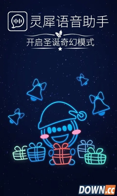 灵犀语音助手官方下载或新版本无限墙德,未来展望解析说明&amp;挑战版_v9.948