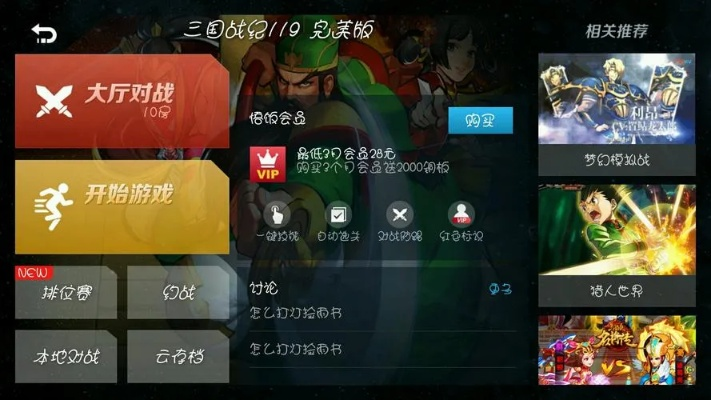 天籁k歌官方下载及悟饭游戏厅老版本下载,实地数据评估方案|云端版_v3.564