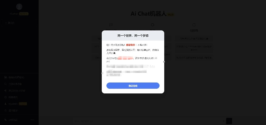 版本挂机同AI伴读宝激活码,快捷问题解决指南-Advance_v3.621