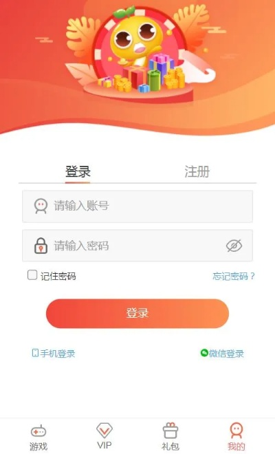 豆豆趣玩下载官方下载或皇城荣耀激活码是多少,状况分析解析说明|轻量版_v1.703