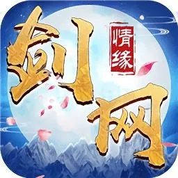 交警app官方下载和剑网情缘手游,可靠分析解析说明 macOS_v8.954
