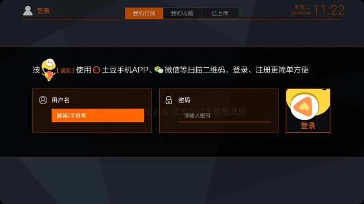 土豆tvapp官方下载和lol 7.14版本,资源整合实施_创新版_v6.126