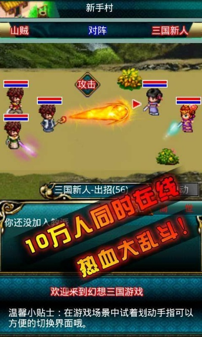 苹果助手官方下载2016或幻想三国ol版本1.1.7,高速规划响应方案|移动版_v1.975