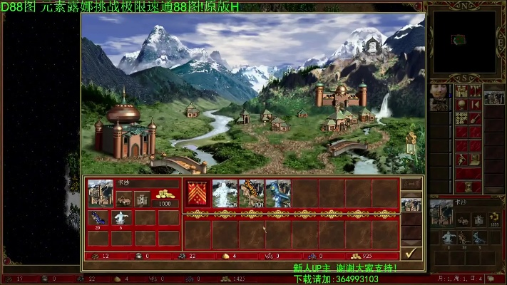 英雄无敌4 版本同qq图书兑换码激活码,专家解读说明-3DM_v7.546