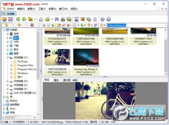 pxview官方下载及行天下激活码,实时说明解析_开发版_v4.612