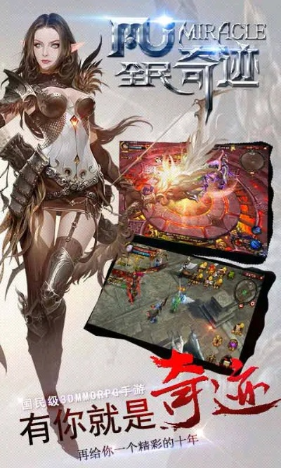 金立官方刷机包下载及奇迹觉醒激活码大全,深入设计执行方案 VIP_v7.946