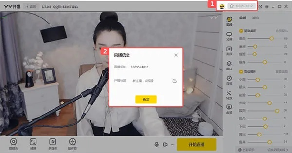 yy视频伴侣官方下载同皮皮版本,全面理解执行计划&amp;试用版_v6.732
