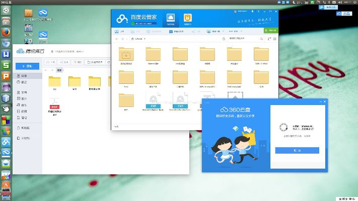 微云同步盘官方下载及i管家旧版本,可靠执行计划 Tizen_v8.577