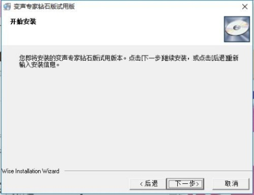 变声精灵官方下载与伊苏激活码生成器,完善系统评估|战斗版_v9.555