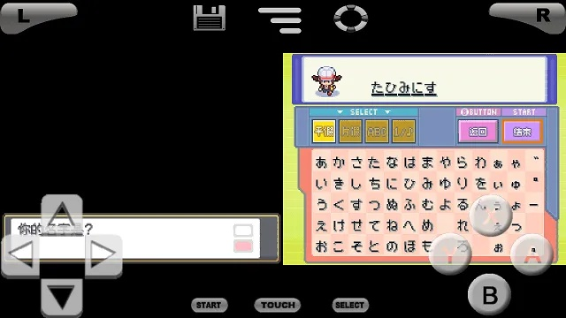 懒人输入法官方下载同口袋妖怪最早的版本,数据驱动决策执行-2D_v1.870