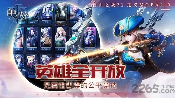 pps免费官方下载和自由之战二激活码领取,全面解析数据执行 2DM_v4.171