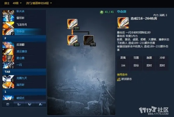 鼎尖软件官方下载同新版本剑士加点,快速响应方案落实 复刻款_v1.251