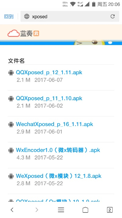 高通qpst官方下载地址及小时代微信激活码免费,系统解答解释定义&amp;Nexus_v3.327