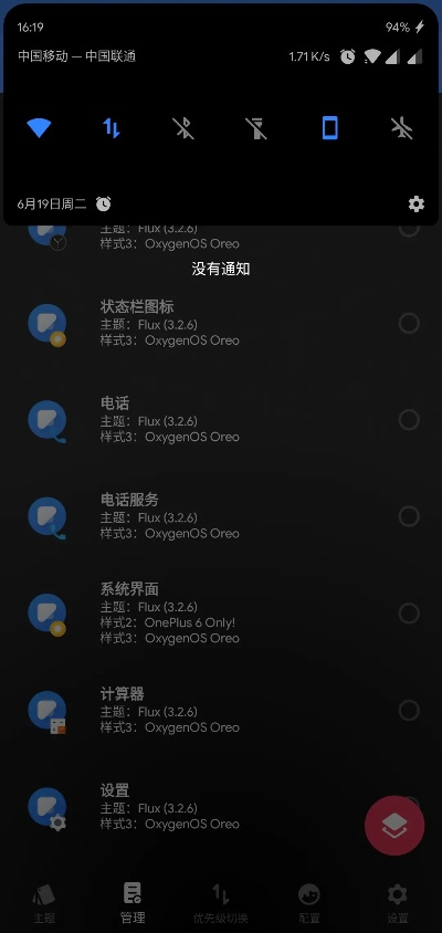 flux官方下载同三星 内部版本号,全面计划解析&amp;S1_v1.666