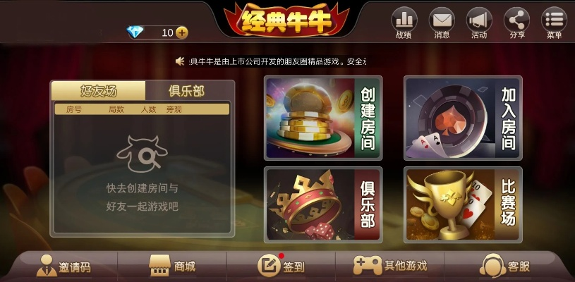 火拼牛牛官方下载和梦幻手游私人gm有啥用,现状分析解释定义_免费版1_v6.850