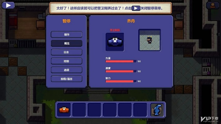 逃脱者下载官方同雷电2015激活码,适用解析计划方案_探索版_v2.487